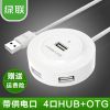 Concentrateur USB - Ref 363481