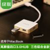 Concentrateur USB - Ref 363483