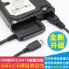Concentrateur USB - Ref 363486