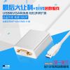 Concentrateur USB - Ref 363487