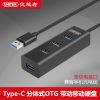 Concentrateur USB - Ref 363492
