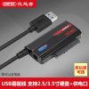 Concentrateur USB - Ref 363493