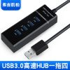 Concentrateur USB - Ref 363495