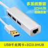 Concentrateur USB - Ref 363499