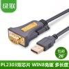 Concentrateur USB - Ref 363505