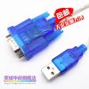 Concentrateur USB - Ref 363510