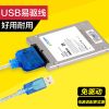 Concentrateur USB - Ref 363519