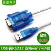 Concentrateur USB - Ref 363558