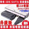 Concentrateur USB - Ref 363584