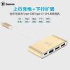 Concentrateur USB - Ref 363598