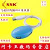 Concentrateur USB - Ref 363611
