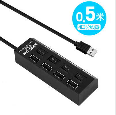 Concentrateur USB - Ref 363612