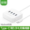 Concentrateur USB - Ref 363617