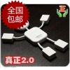 Concentrateur USB - Ref 363618