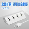 Concentrateur USB - Ref 363629