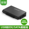 Concentrateur USB - Ref 363643