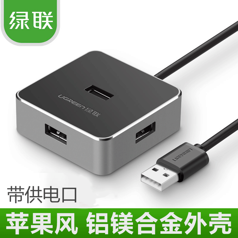 Concentrateur USB - Ref 363664