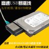 Concentrateur USB - Ref 363686