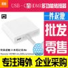 Concentrateur USB - Ref 363689