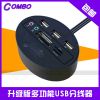 Concentrateur USB - Ref 363711