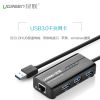 Concentrateur USB - Ref 363730