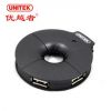 Concentrateur USB - Ref 363737