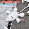 Concentrateur USB - Ref 363749