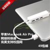 Concentrateur USB - Ref 363810