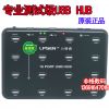 Concentrateur USB - Ref 363881