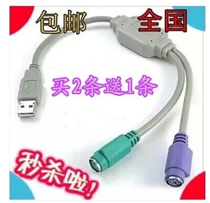 Concentrateur USB - Ref 363925