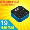 Concentrateur USB - Ref 363959