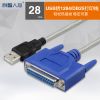 Concentrateur USB - Ref 363973