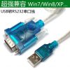Concentrateur USB - Ref 363988