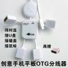 Concentrateur USB - Ref 364005