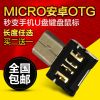 Concentrateur USB - Ref 364009