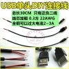 Concentrateur USB - Ref 364010