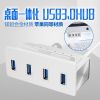 Concentrateur USB - Ref 364033