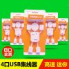 Concentrateur USB - Ref 364040