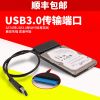 Concentrateur USB - Ref 364045