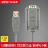 Concentrateur USB - Ref 364046