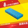 Concentrateur USB - Ref 364053