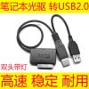 Concentrateur USB - Ref 364060