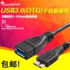 Concentrateur USB - Ref 364069