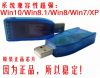 Concentrateur USB - Ref 364072