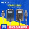 Concentrateur USB - Ref 364083