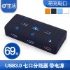Concentrateur USB - Ref 364100