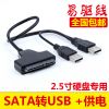 Concentrateur USB - Ref 364111