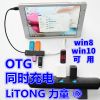 Concentrateur USB - Ref 364116