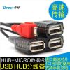 Concentrateur USB - Ref 364130