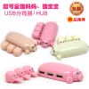 Concentrateur USB - Ref 364151